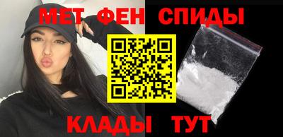 скорость Бийск