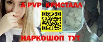 кокс Берёзовский