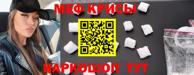 метамфетамин Гатчина