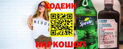 прущие крисы Гусиноозёрск