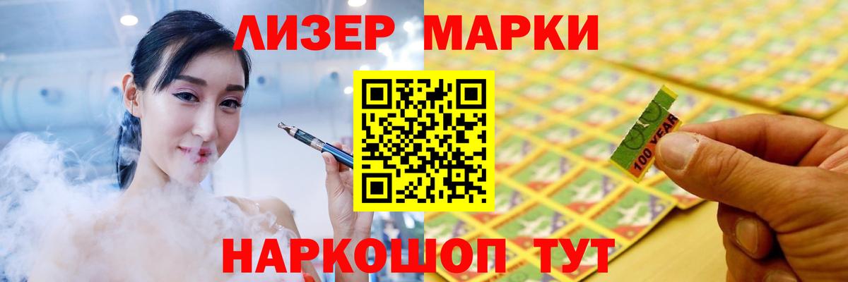 Лсд 25 экстази  ЛСД экстази кислота  Егорьевск  LSD-25 экстази кислота 