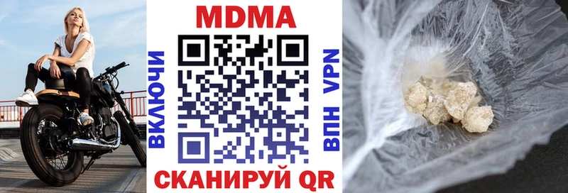 MDMA crystal  mega ссылка  Егорьевск 
