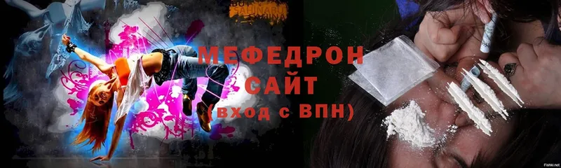 гидра как войти  где найти   Егорьевск  МЕФ 4 MMC 