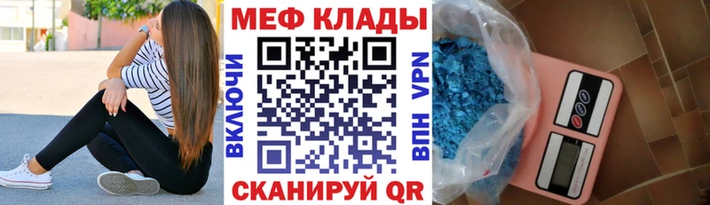 цены   Егорьевск  МЯУ-МЯУ мука 