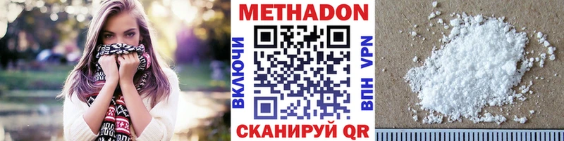 где продают   Егорьевск  Метадон мёд 