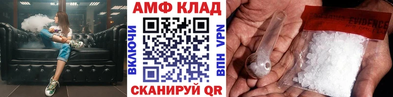 как найти наркотики  Егорьевск  Метамфетамин пудра 