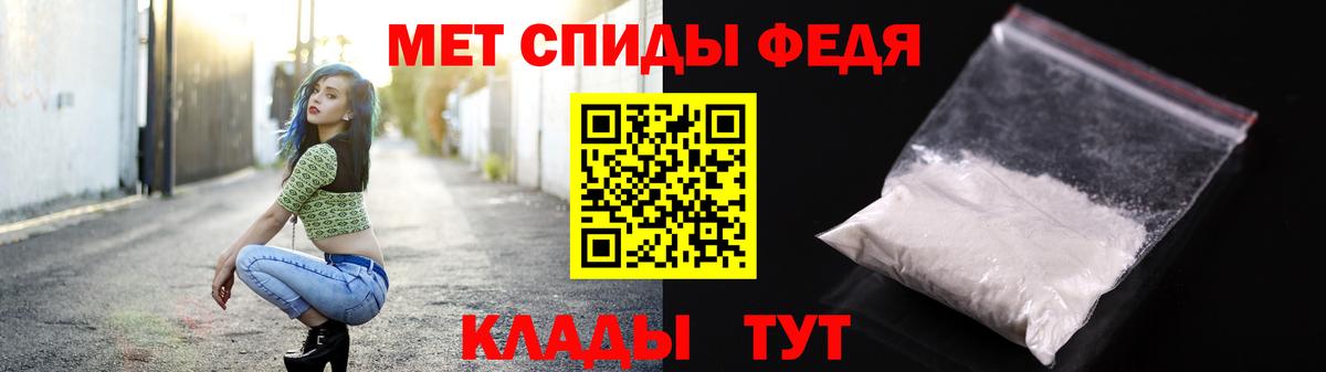 Метамфетамин винт  Вход с VPN  Метамфетамин винт  Егорьевск 