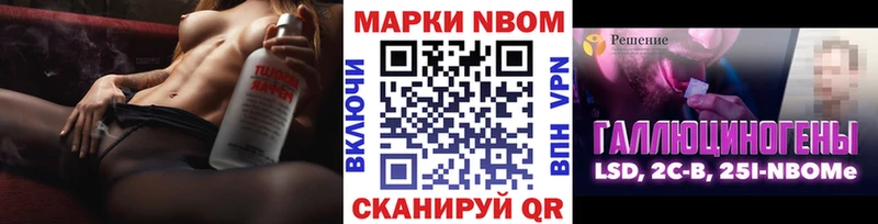 Марки N-bome 1500мкг  что такое   Егорьевск 