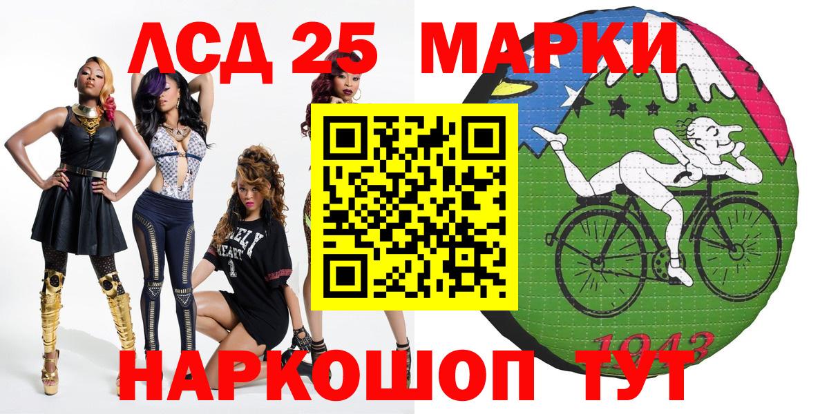 MDMA  Лсд 25  Егорьевск  Конопля  Вход с VPN  МЕФ  Гашиш  МАРИХУАНА 
