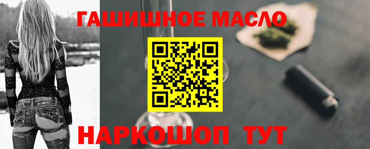 Метамфетамин  МАРИХУАНА  КОКАИН  A PVP СОЛЬ кристаллы  МЕФ   Героин  Вход с VPN  ГАШ  Егорьевск  Купить наркотик 
