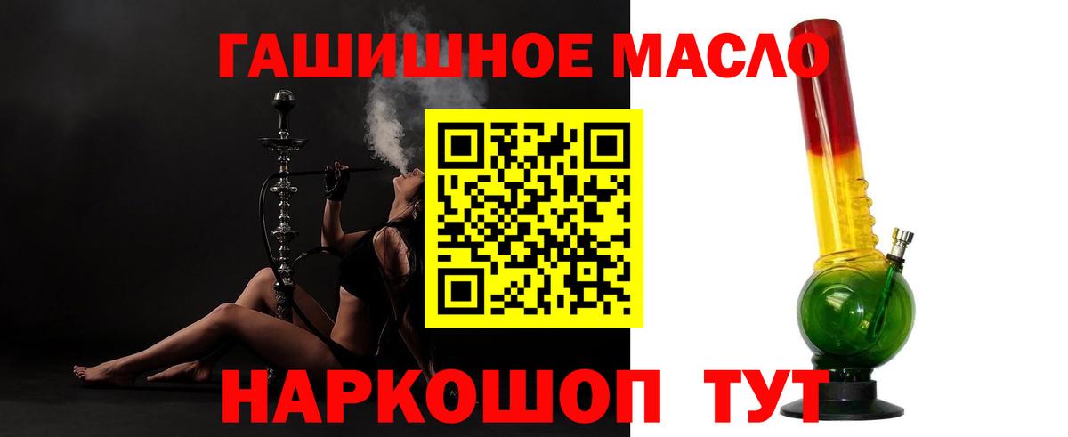 ТГК Wax  Вход с VPN  Егорьевск 
